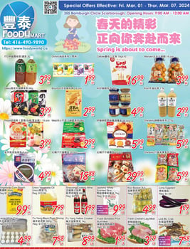 Foody Mart - Warden Supermarket - Weekly Flyer Specials
